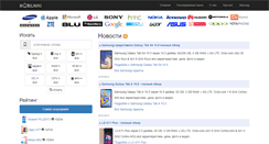 Desktop Screenshot of mobilniki.net